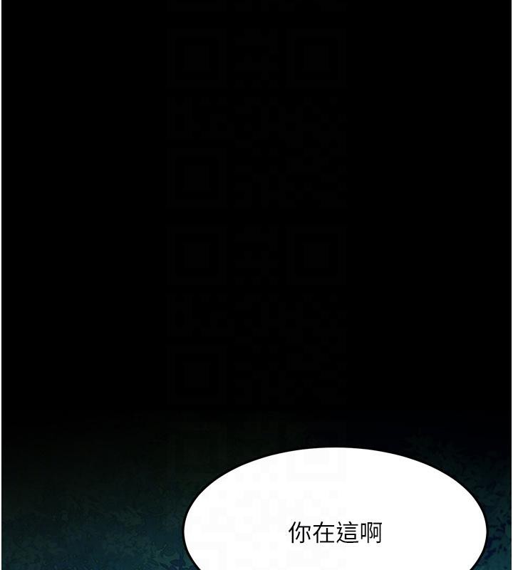 [Manhwa] Legend of the Condor Heroes: A Point of the World Plot, big breasts#[165P]-77