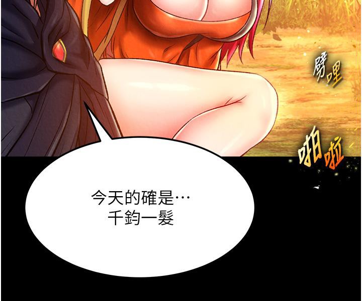 [Manhwa] Legend of the Condor Heroes: A Point of the World Plot, big breasts#[165P]-81
