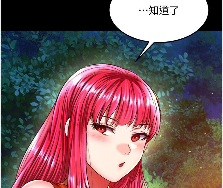 [Manhwa] Legend of the Condor Heroes: A Point of the World Plot, big breasts#[165P]-85
