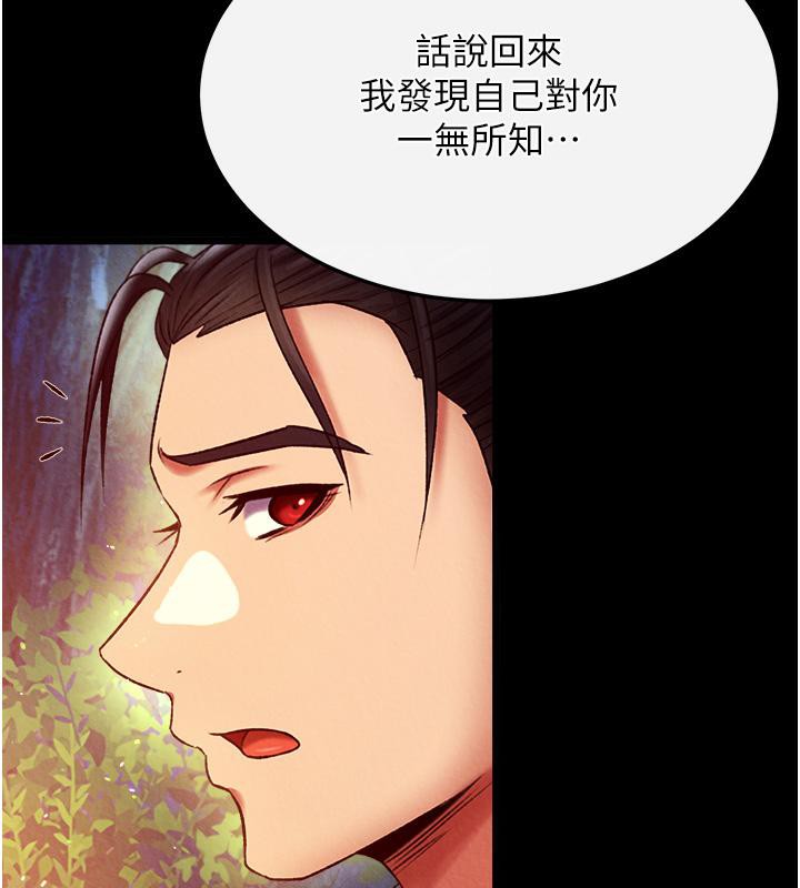 [Manhwa] Legend of the Condor Heroes: A Point of the World Plot, big breasts#[165P]-88