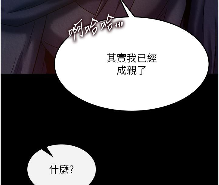 [Manhwa] Legend of the Condor Heroes: A Point of the World Plot, big breasts#[165P]-95