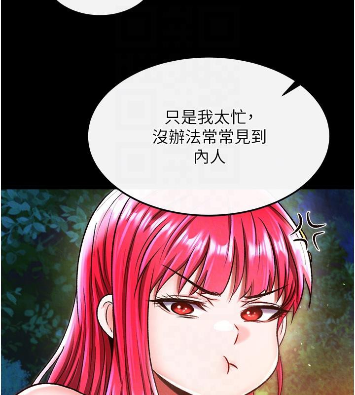 [Manhwa] Legend of the Condor Heroes: A Point of the World Plot, big breasts#[165P]-96