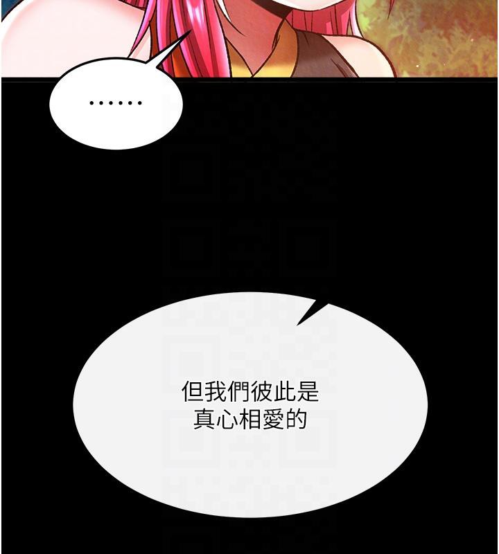 [Manhwa] Legend of the Condor Heroes: A Point of the World Plot, big breasts#[165P]-97