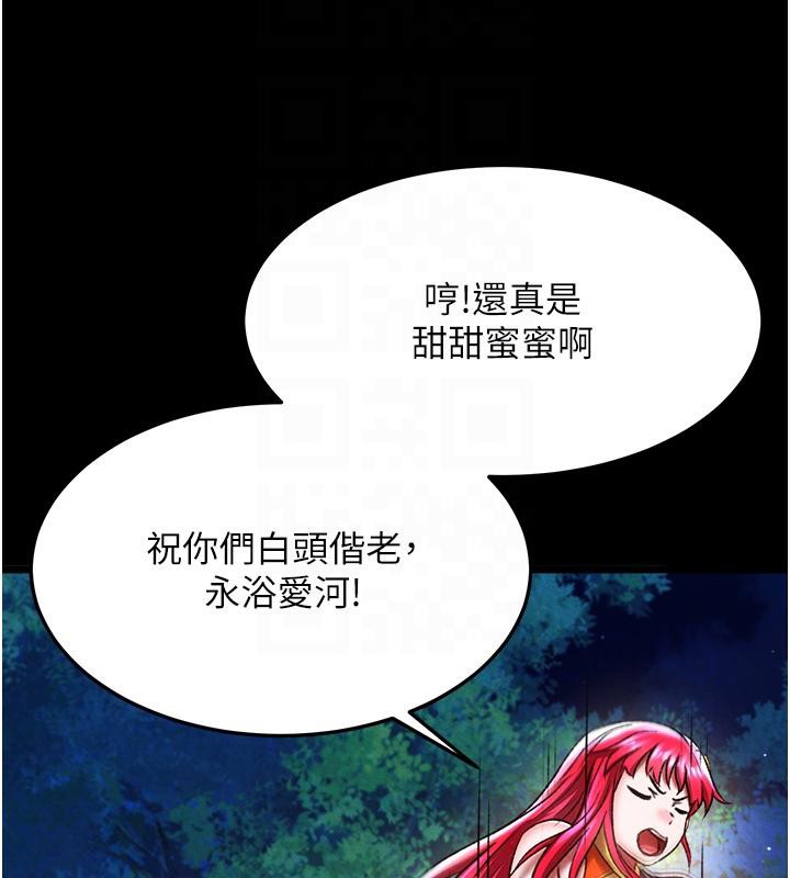 [Manhwa] Legend of the Condor Heroes: A Point of the World Plot, big breasts#[165P]-98
