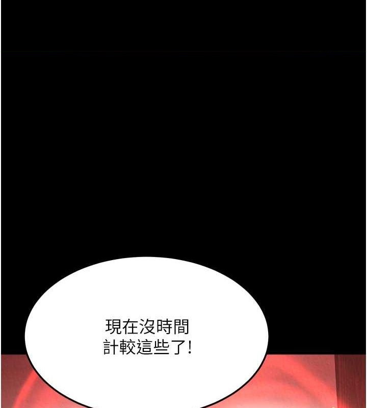 [Manhwa] Legend of the Condor Heroes: A Point of the World Plot, big breasts#[162P]-1