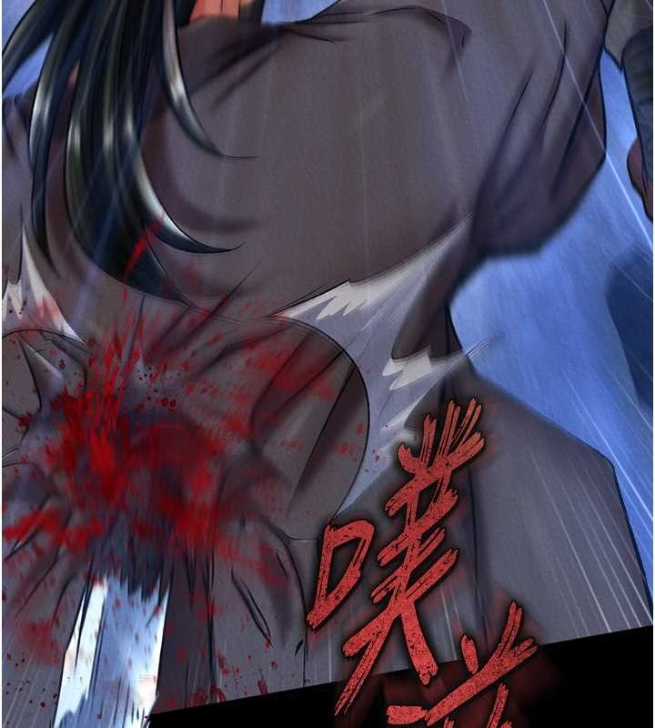 [Manhwa] Legend of the Condor Heroes: A Point of the World Plot, big breasts#[162P]-100