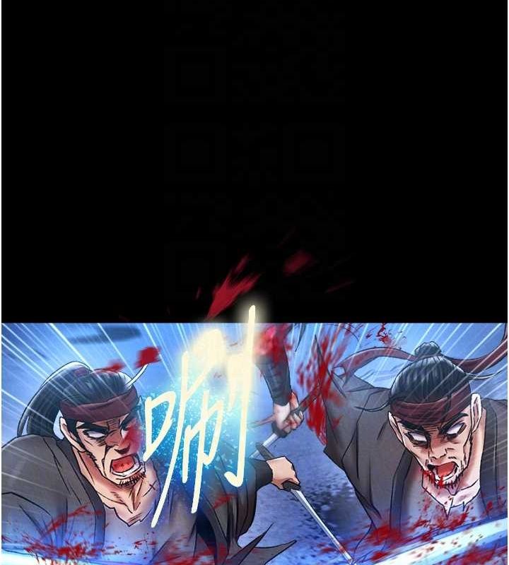 [Manhwa] Legend of the Condor Heroes: A Point of the World Plot, big breasts#[162P]-103