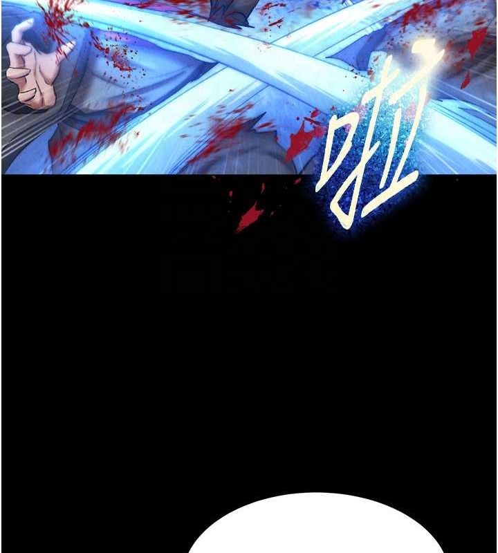 [Manhwa] Legend of the Condor Heroes: A Point of the World Plot, big breasts#[162P]-104