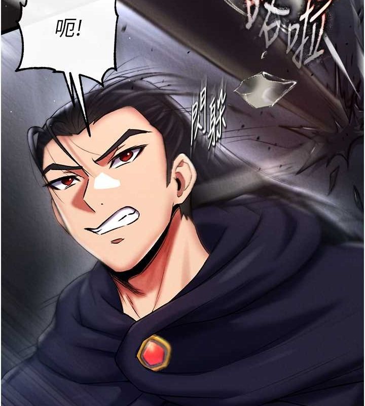 [Manhwa] Legend of the Condor Heroes: A Point of the World Plot, big breasts#[162P]-106