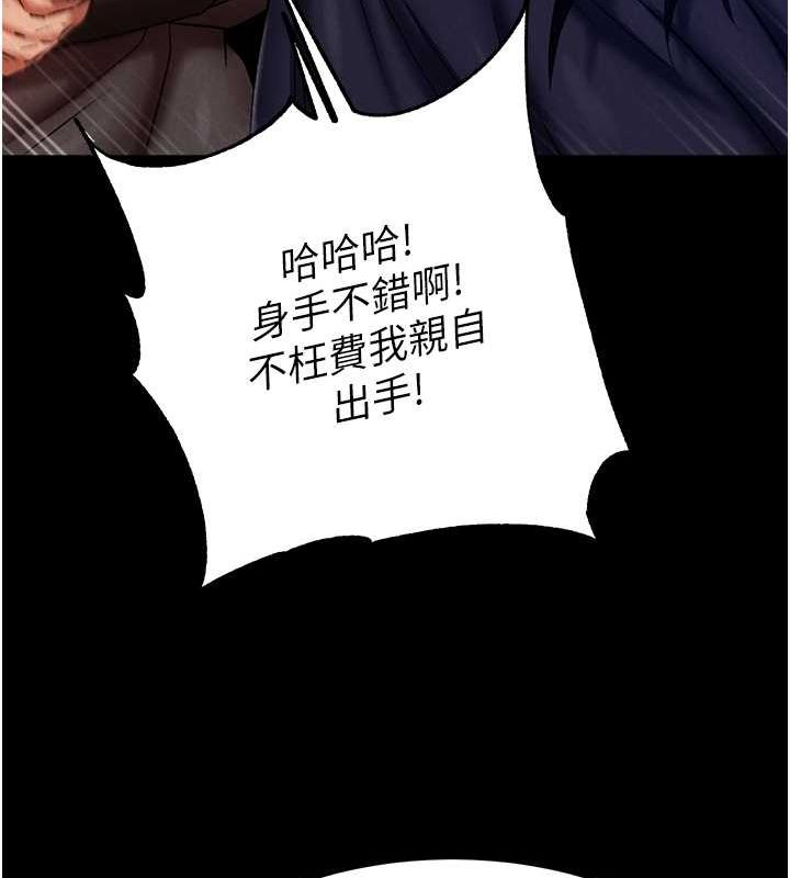 [Manhwa] Legend of the Condor Heroes: A Point of the World Plot, big breasts#[162P]-116