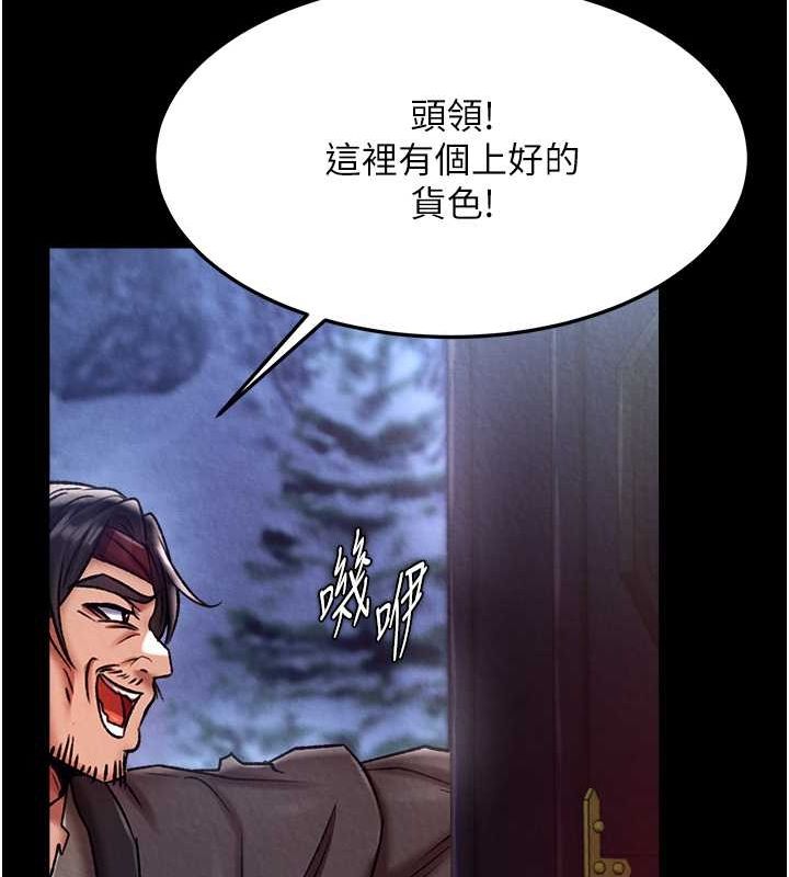[Manhwa] Legend of the Condor Heroes: A Point of the World Plot, big breasts#[162P]-117