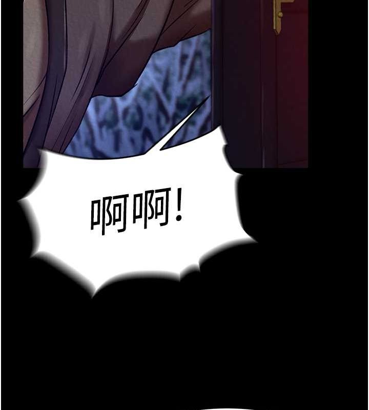 [Manhwa] Legend of the Condor Heroes: A Point of the World Plot, big breasts#[162P]-118