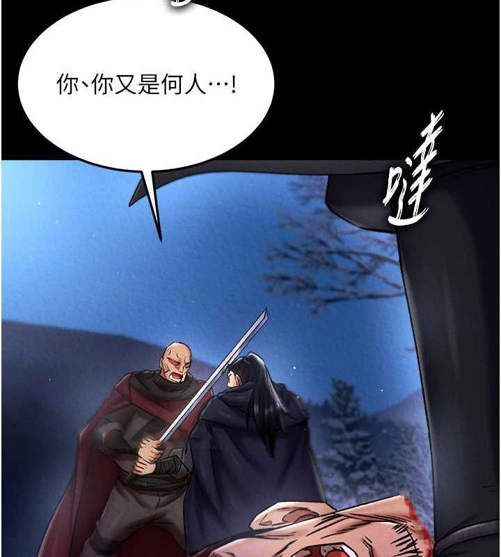 [Manhwa] Legend of the Condor Heroes: A Point of the World Plot, big breasts#[162P]-126