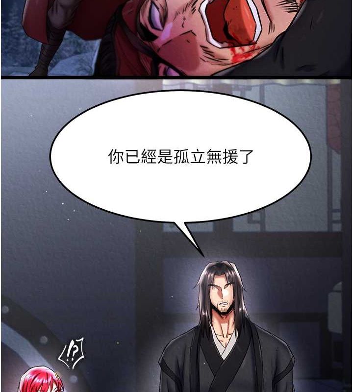 [Manhwa] Legend of the Condor Heroes: A Point of the World Plot, big breasts#[162P]-127