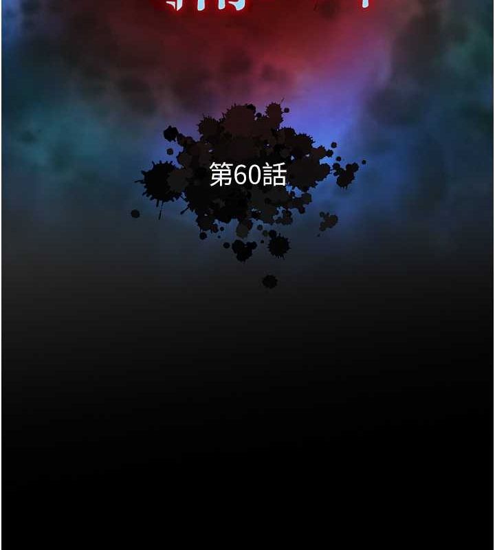 [Manhwa] Legend of the Condor Heroes: A Point of the World Plot, big breasts#[162P]-13