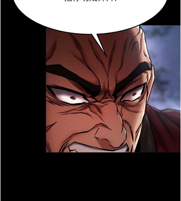 [Manhwa] Legend of the Condor Heroes: A Point of the World Plot, big breasts#[162P]-135