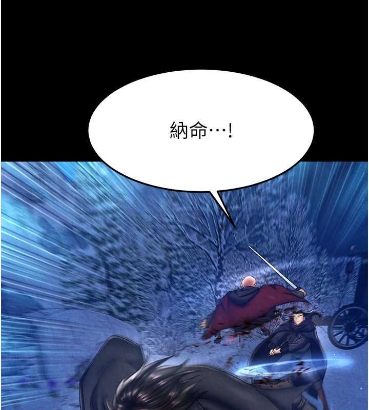 [Manhwa] Legend of the Condor Heroes: A Point of the World Plot, big breasts#[162P]-136