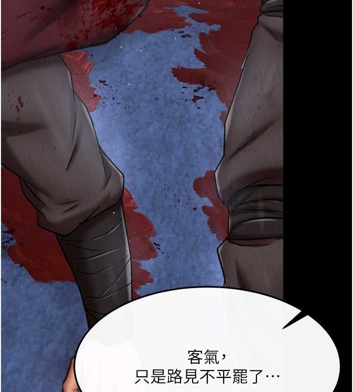 [Manhwa] Legend of the Condor Heroes: A Point of the World Plot, big breasts#[162P]-139