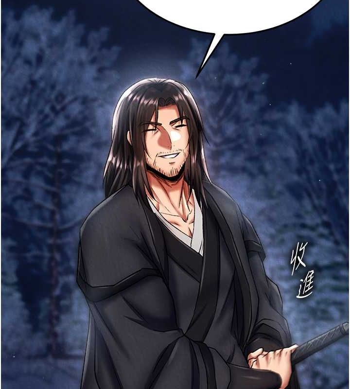[Manhwa] Legend of the Condor Heroes: A Point of the World Plot, big breasts#[162P]-141