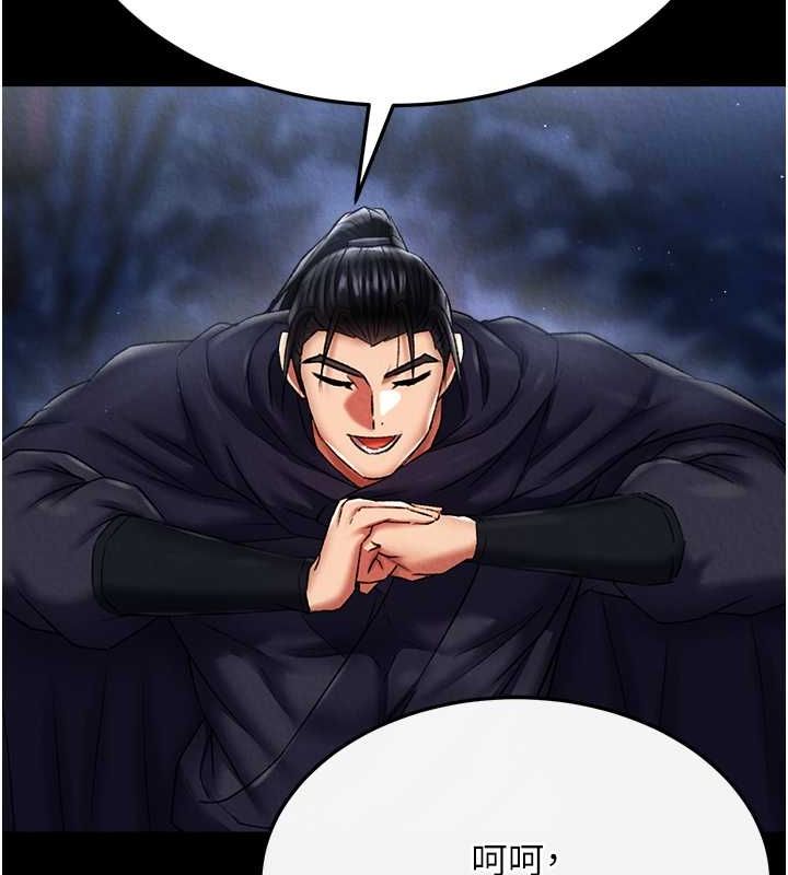[Manhwa] Legend of the Condor Heroes: A Point of the World Plot, big breasts#[162P]-143