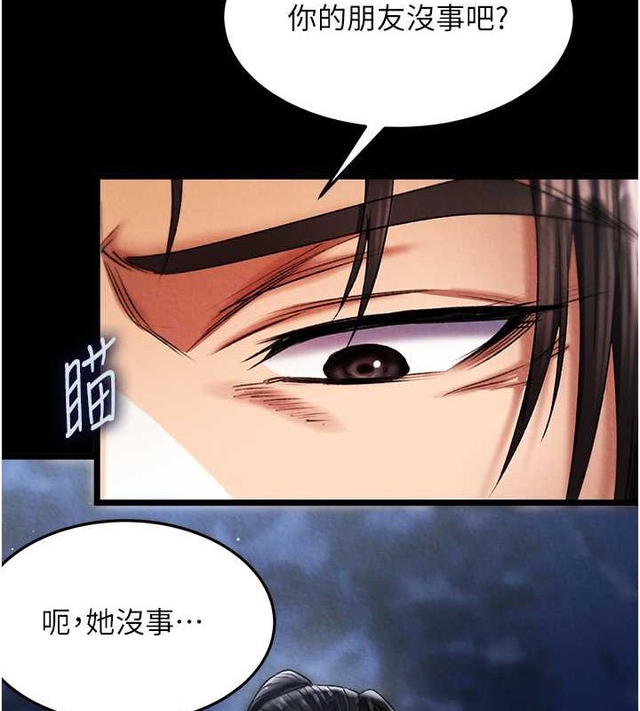 [Manhwa] Legend of the Condor Heroes: A Point of the World Plot, big breasts#[162P]-145