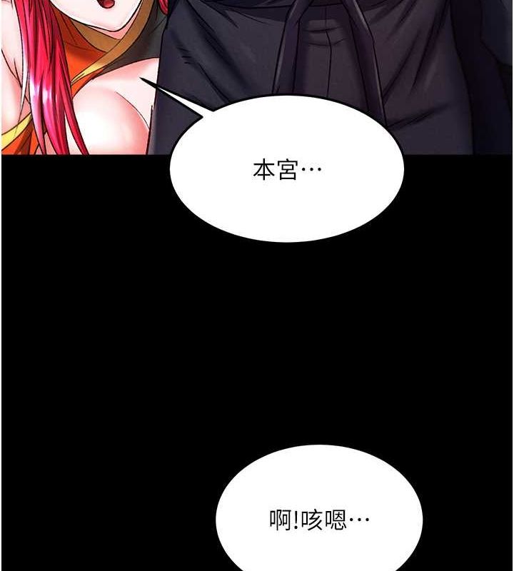 [Manhwa] Legend of the Condor Heroes: A Point of the World Plot, big breasts#[162P]-147