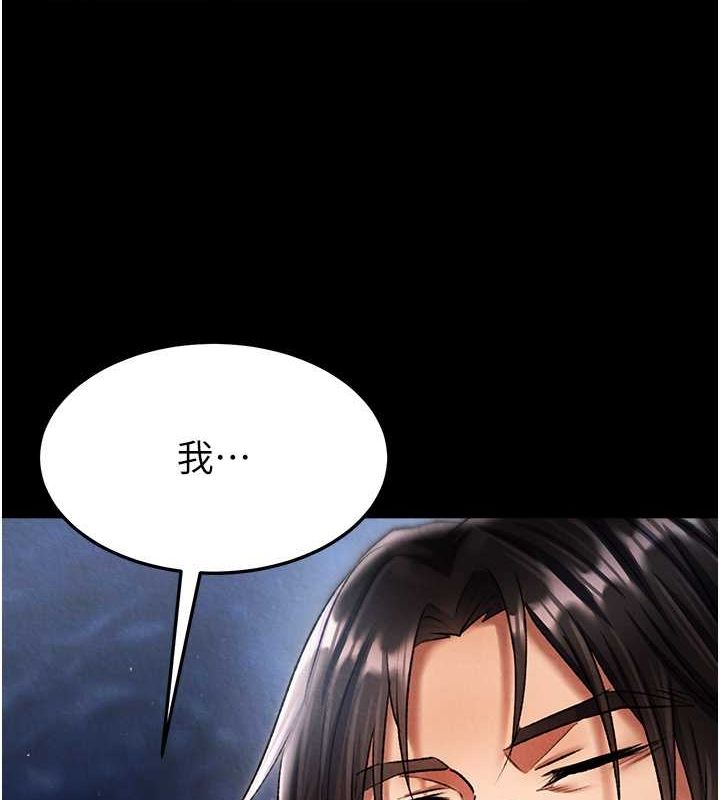 [Manhwa] Legend of the Condor Heroes: A Point of the World Plot, big breasts#[162P]-149
