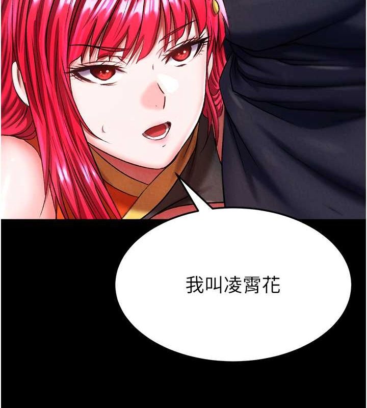 [Manhwa] Legend of the Condor Heroes: A Point of the World Plot, big breasts#[162P]-151