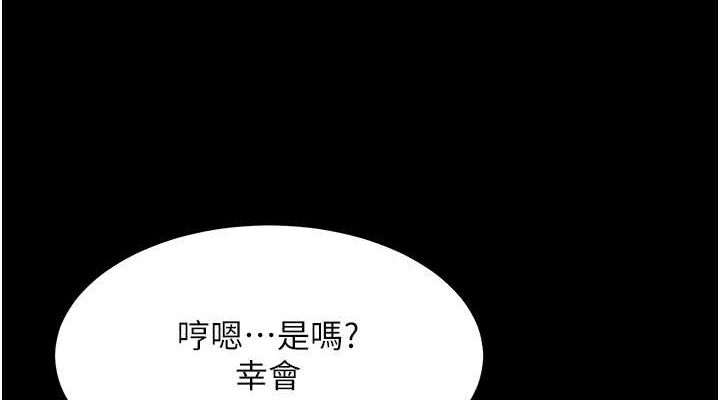 [Manhwa] Legend of the Condor Heroes: A Point of the World Plot, big breasts#[162P]-152