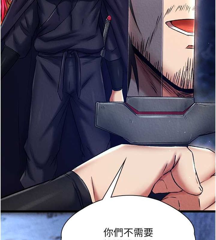 [Manhwa] Legend of the Condor Heroes: A Point of the World Plot, big breasts#[162P]-158