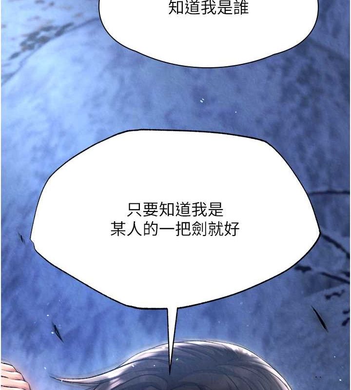 [Manhwa] Legend of the Condor Heroes: A Point of the World Plot, big breasts#[162P]-159