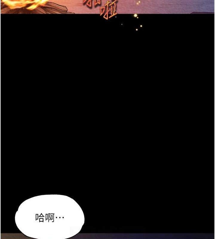 [Manhwa] Legend of the Condor Heroes: A Point of the World Plot, big breasts#[162P]-17