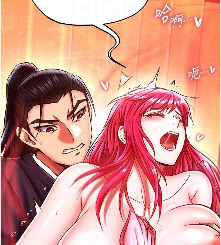 [Manhwa] Legend of the Condor Heroes: A Point of the World Plot, big breasts#[162P]-19