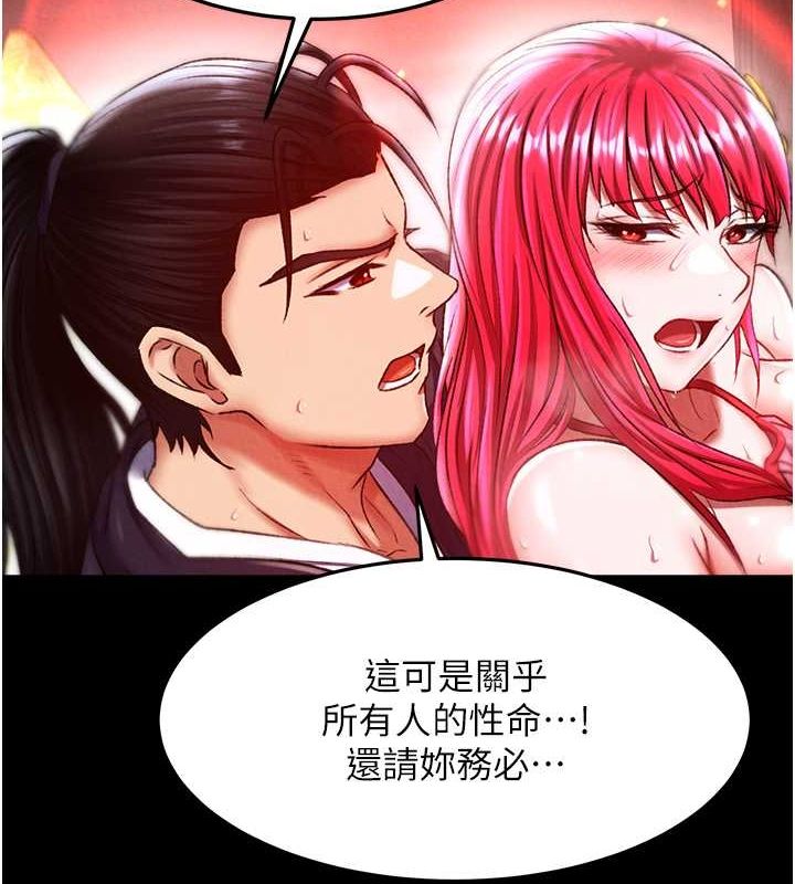 [Manhwa] Legend of the Condor Heroes: A Point of the World Plot, big breasts#[162P]-2