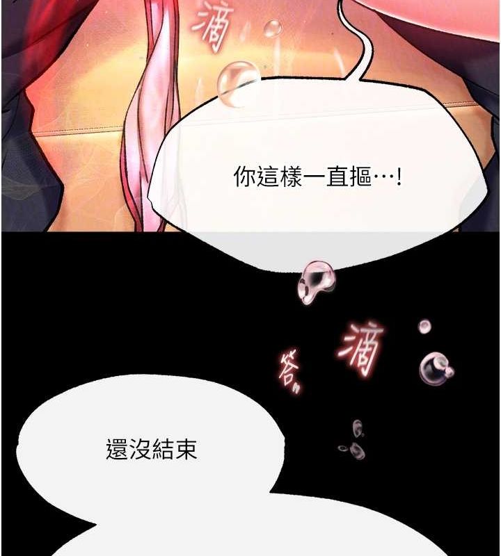 [Manhwa] Legend of the Condor Heroes: A Point of the World Plot, big breasts#[162P]-21