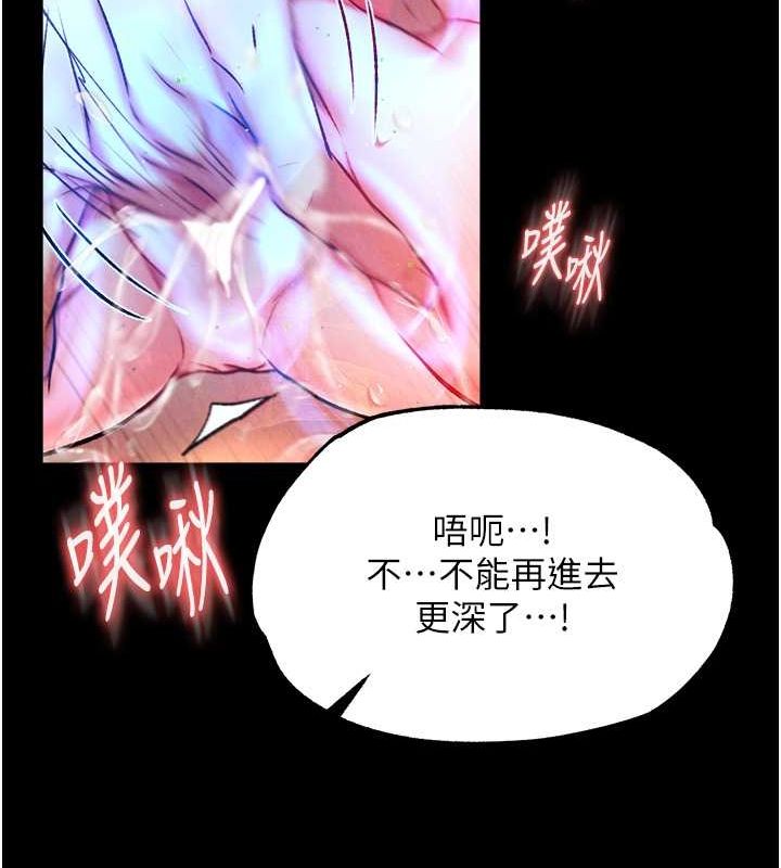 [Manhwa] Legend of the Condor Heroes: A Point of the World Plot, big breasts#[162P]-23