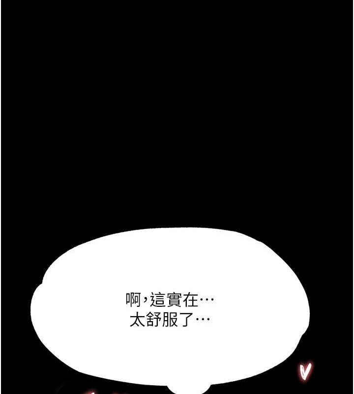 [Manhwa] Legend of the Condor Heroes: A Point of the World Plot, big breasts#[162P]-29