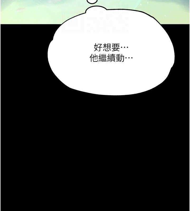 [Manhwa] Legend of the Condor Heroes: A Point of the World Plot, big breasts#[162P]-34