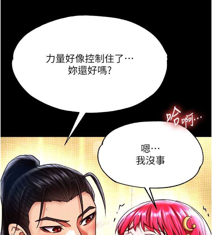 [Manhwa] Legend of the Condor Heroes: A Point of the World Plot, big breasts#[162P]-35