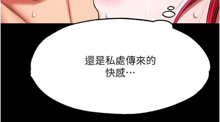 [Manhwa] Legend of the Condor Heroes: A Point of the World Plot, big breasts#[162P]-38