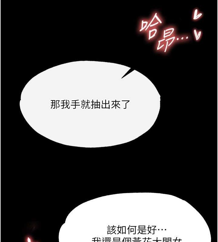 [Manhwa] Legend of the Condor Heroes: A Point of the World Plot, big breasts#[162P]-39