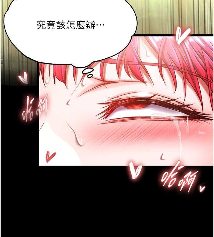 [Manhwa] Legend of the Condor Heroes: A Point of the World Plot, big breasts#[162P]-43