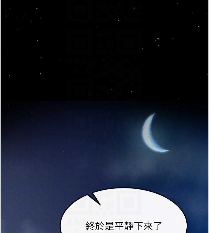 [Manhwa] Legend of the Condor Heroes: A Point of the World Plot, big breasts#[162P]-45
