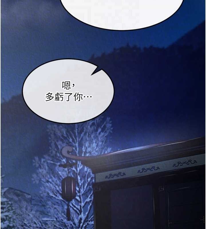 [Manhwa] Legend of the Condor Heroes: A Point of the World Plot, big breasts#[162P]-46