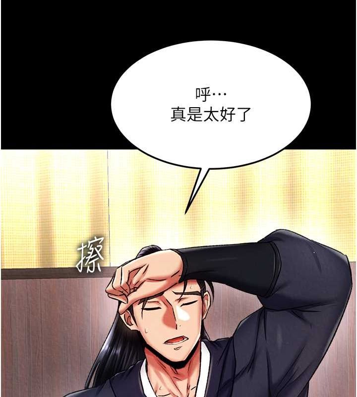 [Manhwa] Legend of the Condor Heroes: A Point of the World Plot, big breasts#[162P]-48