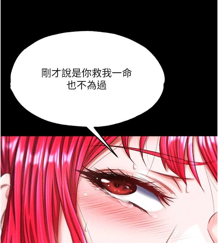 [Manhwa] Legend of the Condor Heroes: A Point of the World Plot, big breasts#[162P]-53