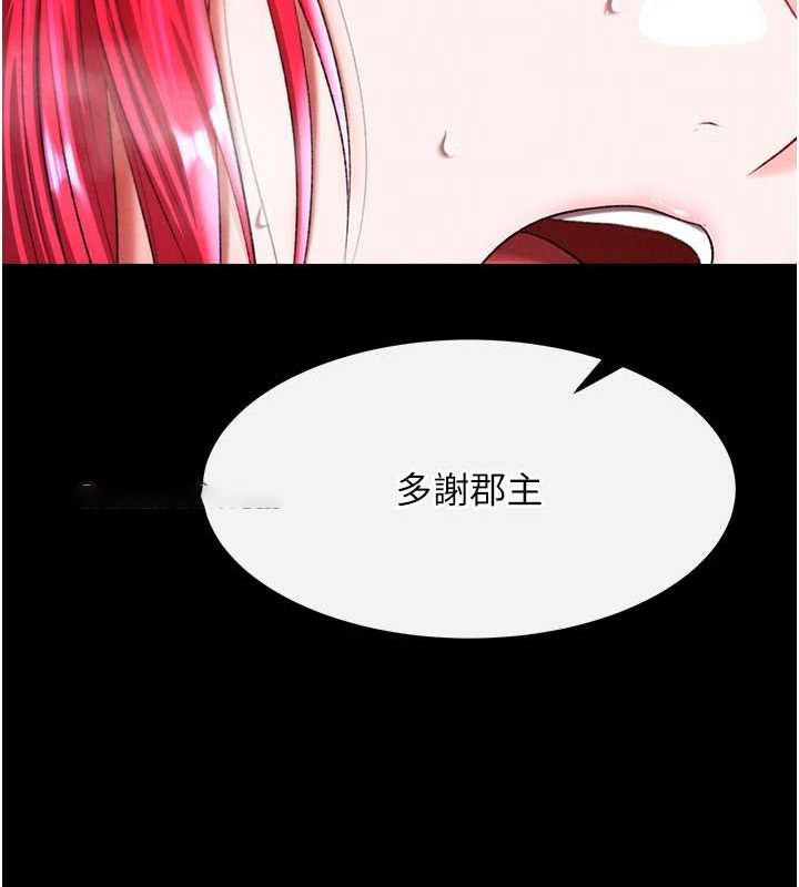 [Manhwa] Legend of the Condor Heroes: A Point of the World Plot, big breasts#[162P]-54