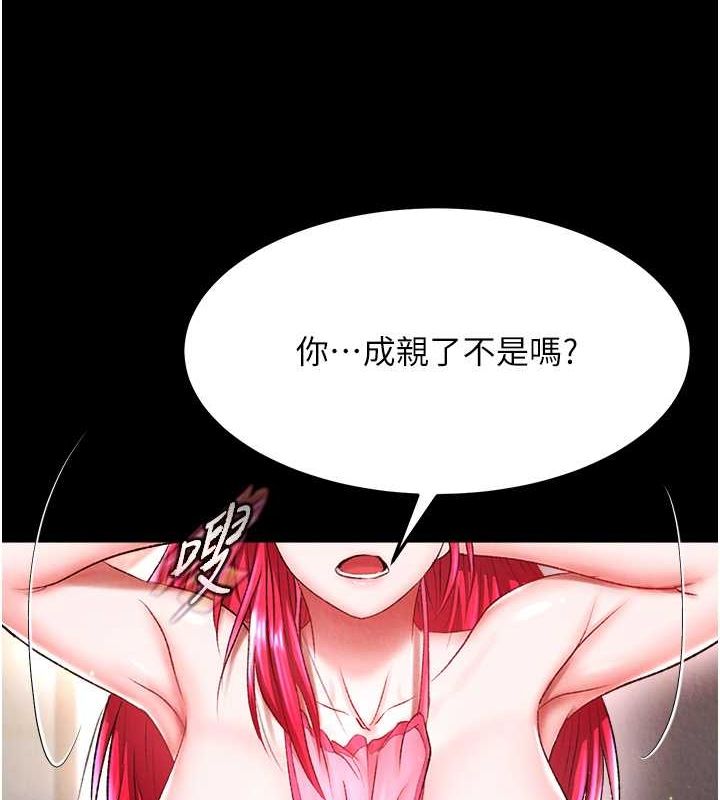 [Manhwa] Legend of the Condor Heroes: A Point of the World Plot, big breasts#[162P]-57