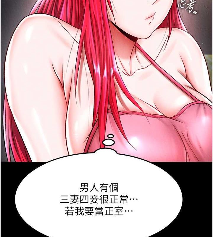 [Manhwa] Legend of the Condor Heroes: A Point of the World Plot, big breasts#[162P]-63