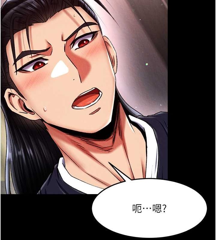 [Manhwa] Legend of the Condor Heroes: A Point of the World Plot, big breasts#[162P]-67